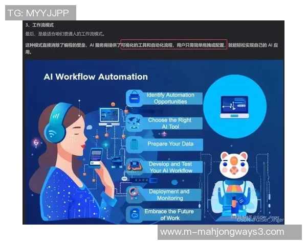 电竞实时数据分析与和平精英EDG战队比赛经验的深度探讨