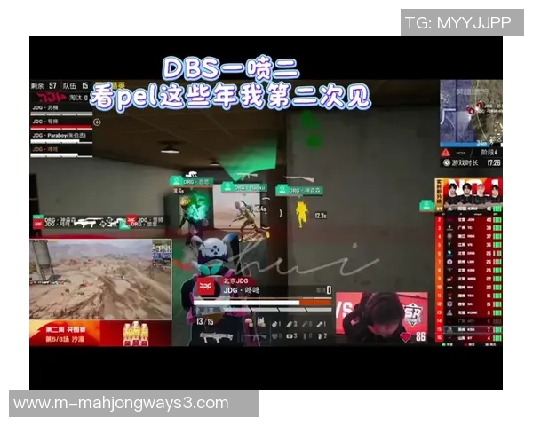 和平精英玩家热议JDG战术争议引发的战队策略讨论与反思