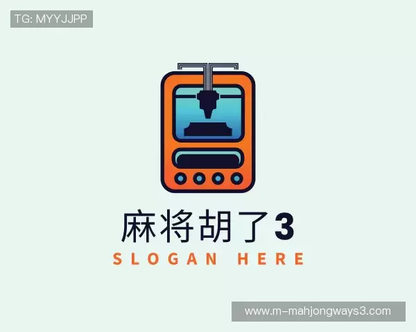 认识麻将胡了3模拟器